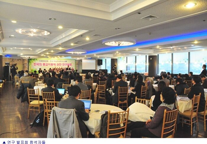 연구 발표회 참석자들.jpg