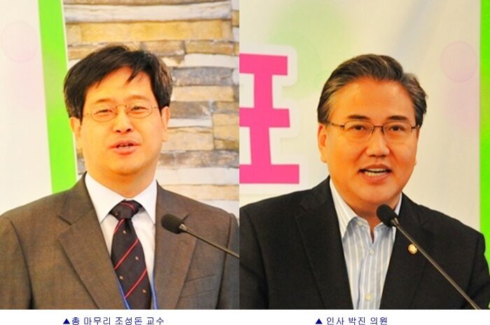 총 마무리  조성돈 교수     인사 박 진 의원.jpg