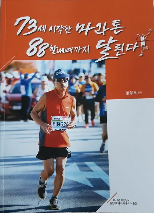 60년 이어온 고교동창 우정-01.jpg