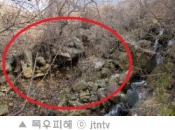 법륜 폭우피해.jpg