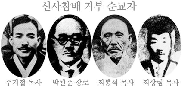 신사참배5.jpg