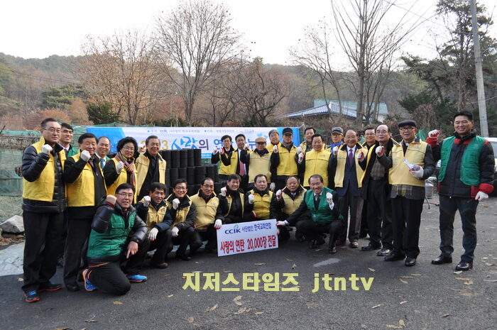 사랑의연탄01.jpg