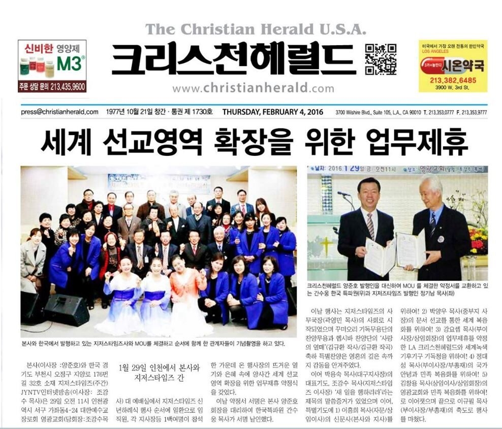 양사업무제휴.JPG