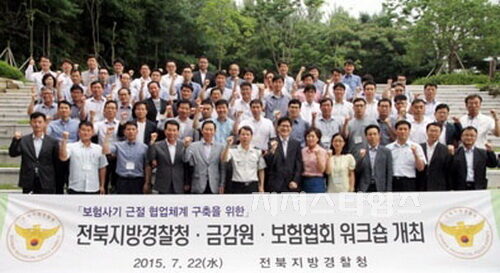 경찰소식01.jpg