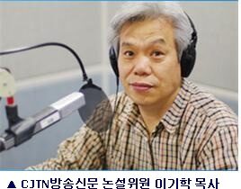 이기학 목사01.jpg