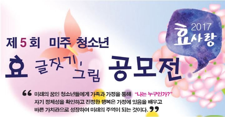효 사랑 글짓기.JPG