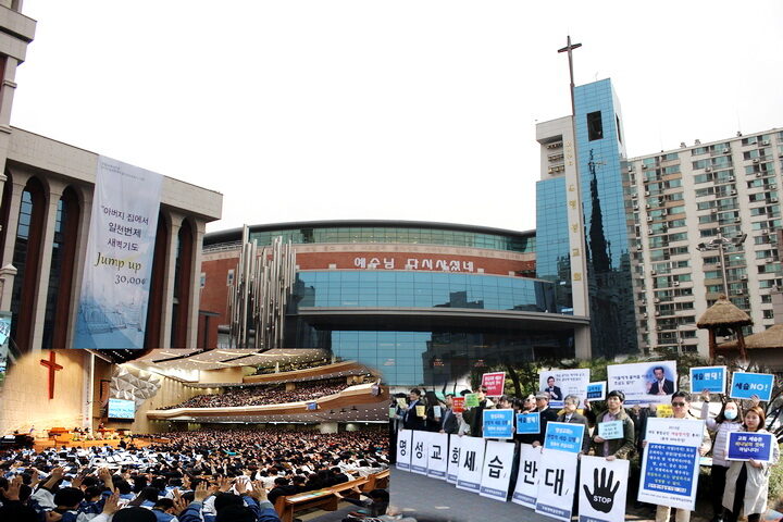 jtntv 1 명성교회 세습 논란 학산.jpg