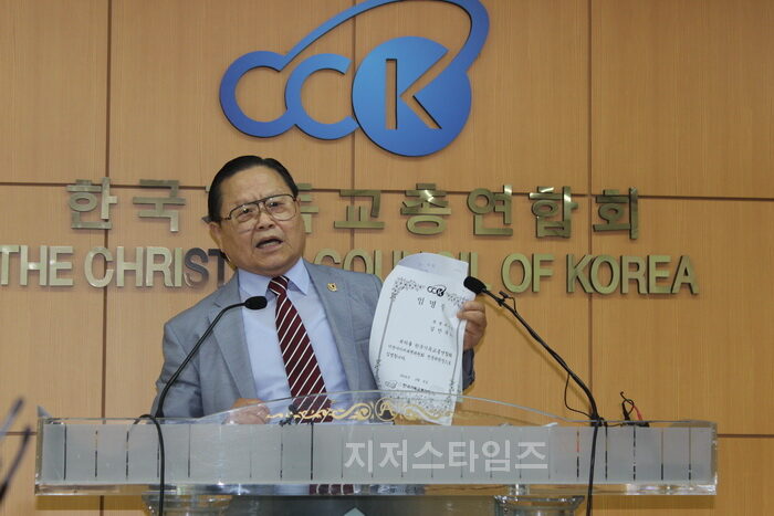 김만규 기자회견-01.jpg
