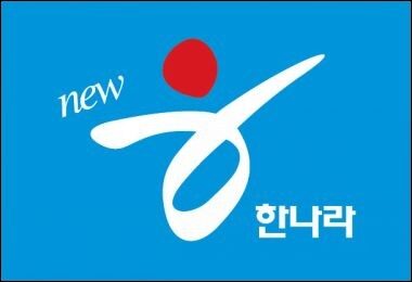 한나라당 로고.jpg