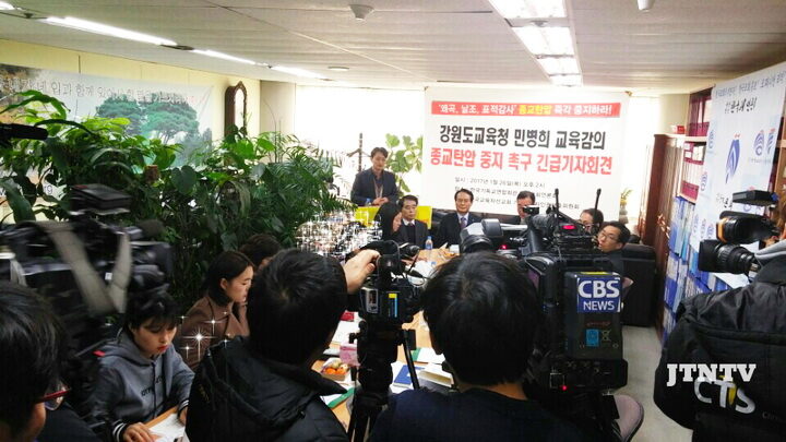 한국교육자선교회101.jpg
