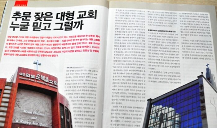 추문.jpg