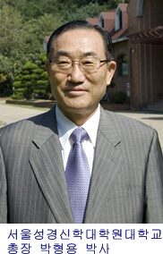 박형용사진3.jpg