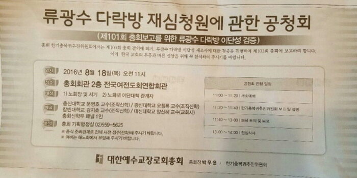 류광수1.jpg