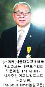 청송 박명윤 박사.jpg