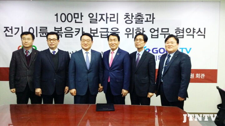 GOcpj  ODTV 한국전기이륜차배달라이더협회 업무협약2.jpg