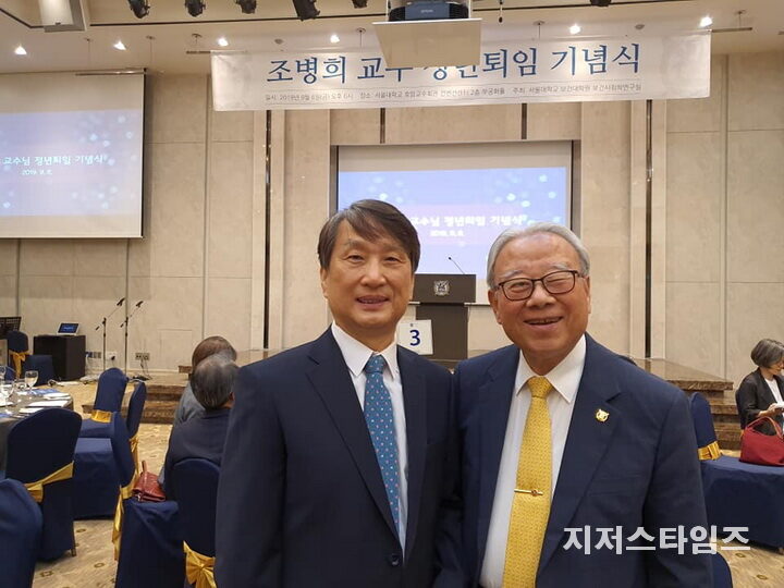 정년퇴임 기념식 -01.jpg