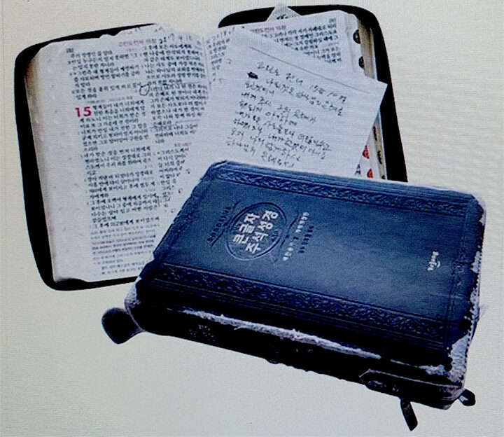 배우 신영균 성경책-02.jpg