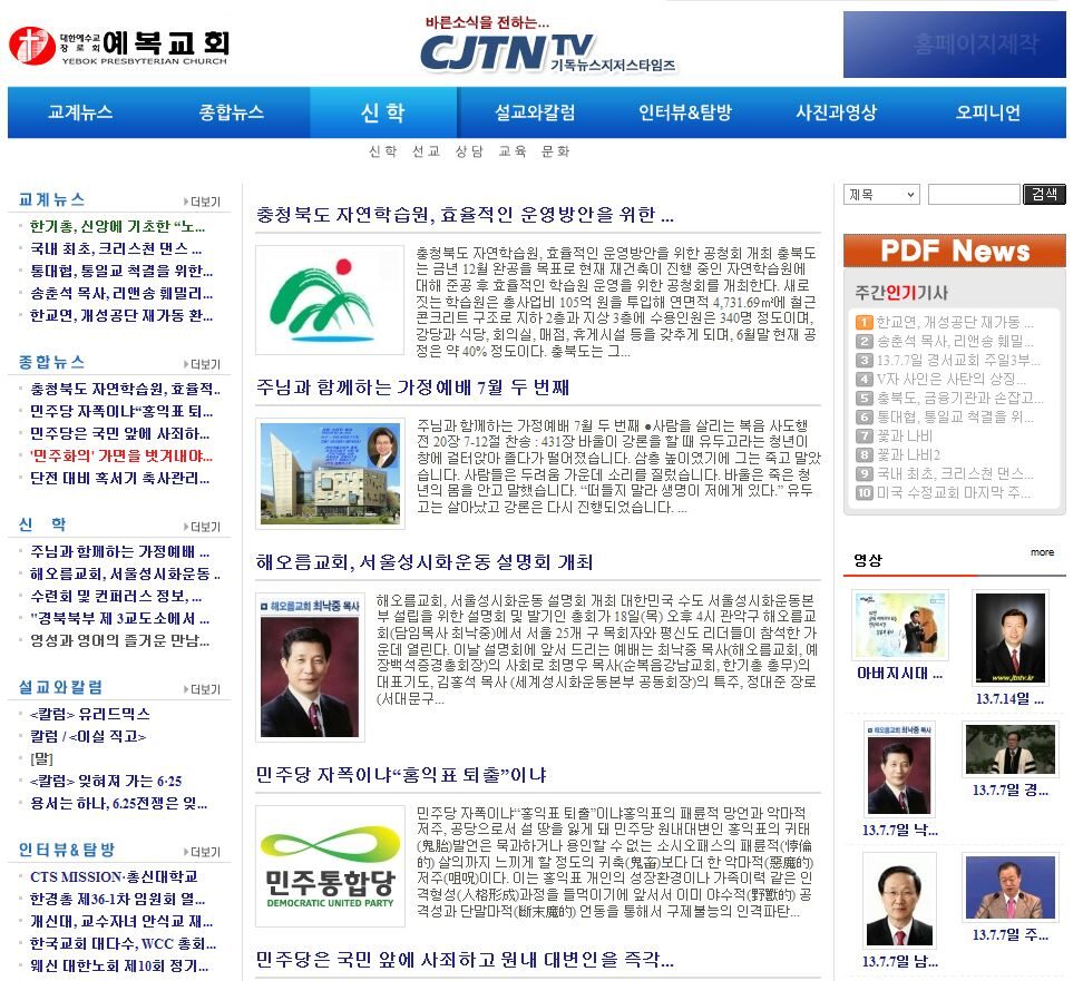 지저스타임즈1.JPG