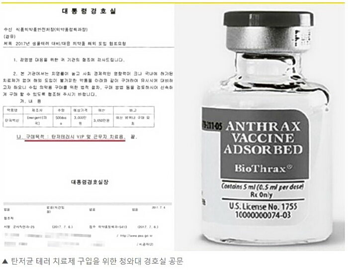 탄저균1.JPG