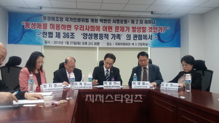 동성애.jpg