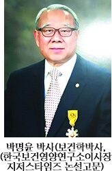 청송 박명윤 박사 본지 논설고문.jpg