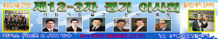 3차 이사회 복사01.jpg
