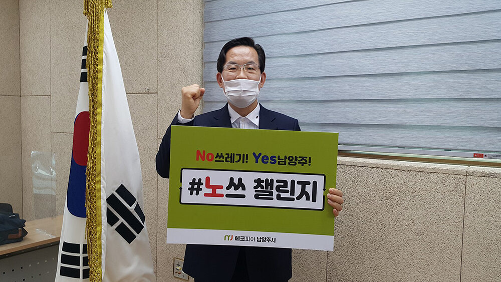 노쓰 챌린지에 앞장서는 이효상 원장01.jpg