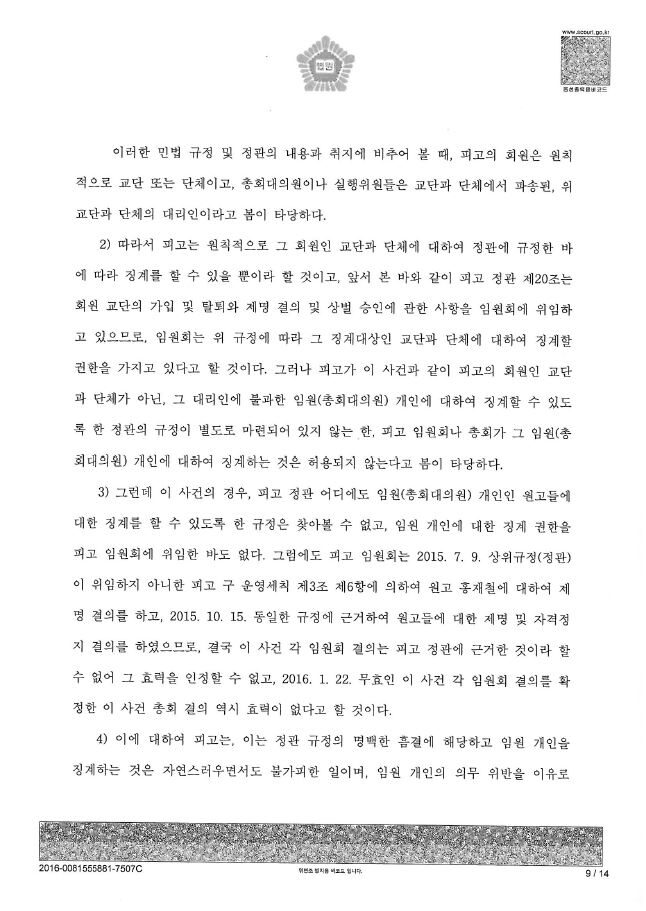 009.JPG