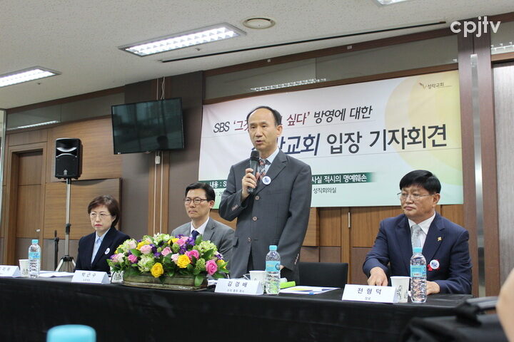 cpjtv  성락교회 건 001.JPG