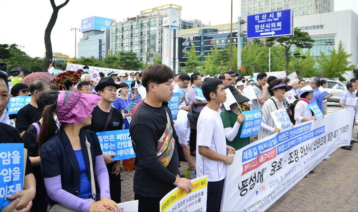 cpjtv 안산시동성애반대범시민대책협의회 기자회견2.jpg