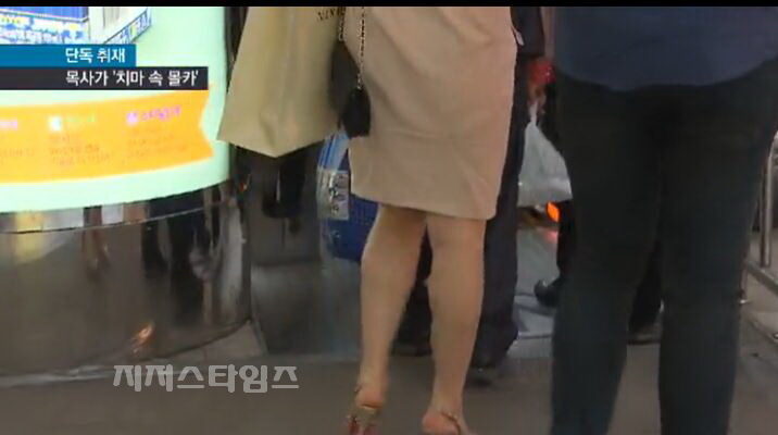 SBS 8시뉴스 캡쳐1.jpg