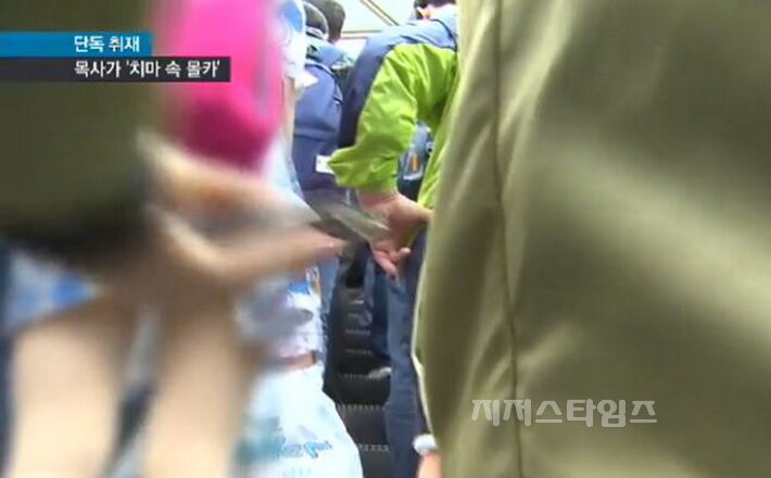 SBS 8시뉴스 캡쳐2.jpg