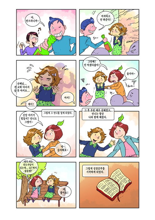 대학가 흑기사형03.jpg