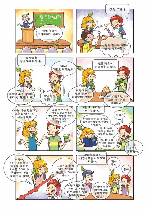 조별팀프로젝트02.jpg