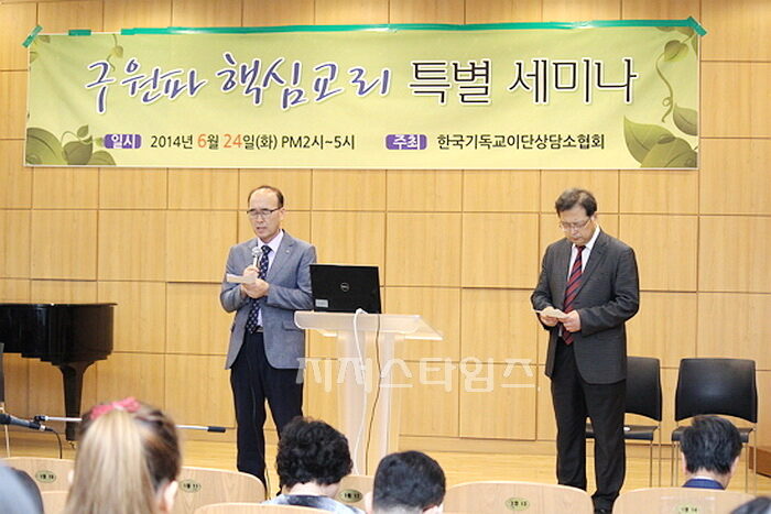 김종한 목사와 이덕술 목사07.jpg