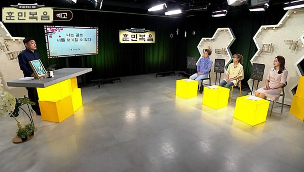 2_GOODTV_개편_훈민복음.jpg