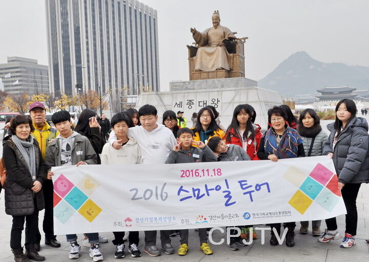 cpjtv 002 경산지역 청소년스마일투어 중 광화문 세종대왕 동상 앞.jpg
