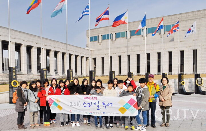 cpjtv 001 스마일투어 중 용산 전쟁기념관에서.jpg