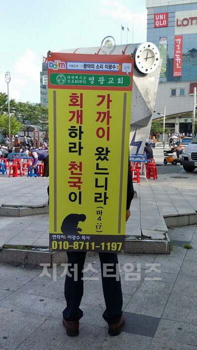 노방전도01.jpg