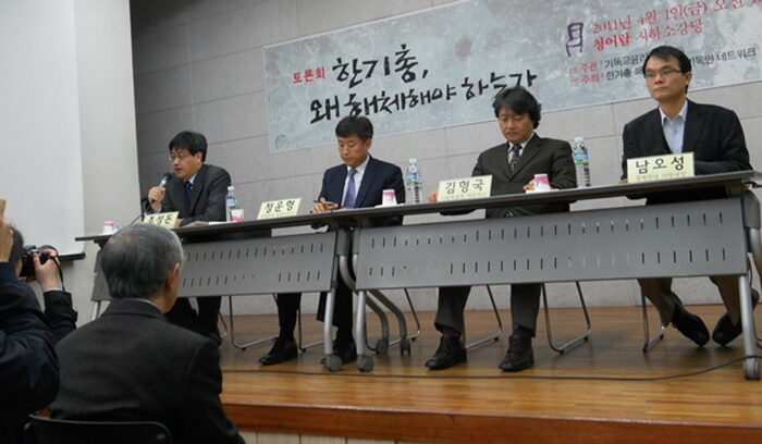 발제자들이 토론을 위한 발제를 하고 있다..jpg