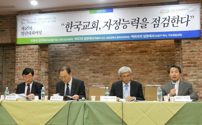 페널들이 질의응답을 하고 있다..jpg