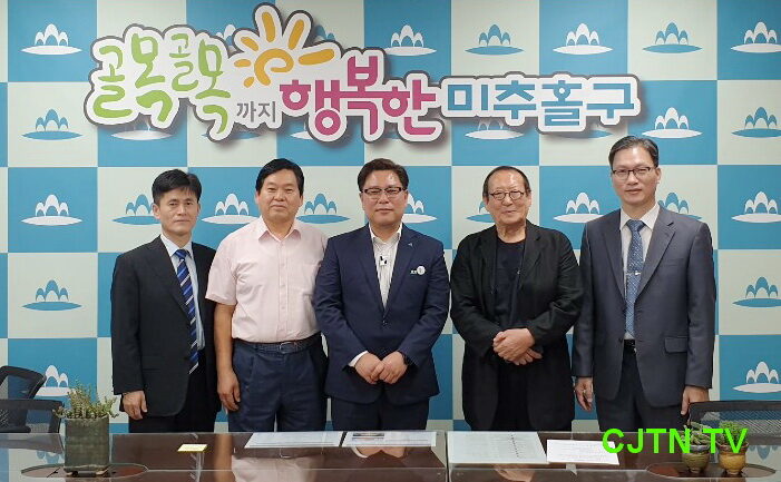 구청장과 (사)국제환경감시 인천지회 임원들과 함께01.jpg