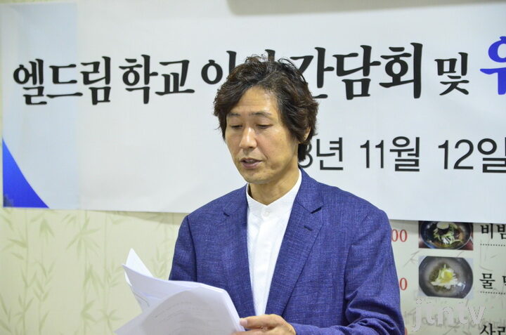 엘 드림학교 노장덕 교장-03.jpg
