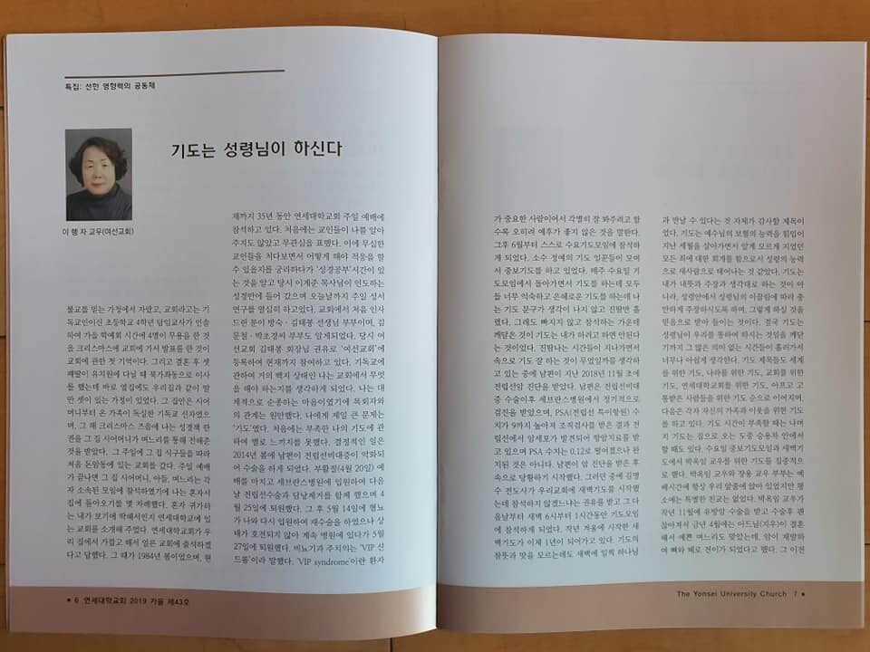 세계 만찬주일 2.jpg