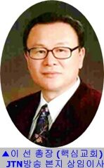 이선총장님 사본.jpg