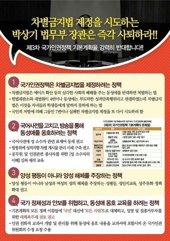 차금법 자료.jpg