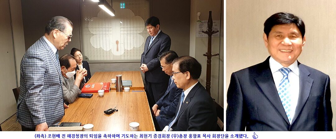 회장단 인사.jpg