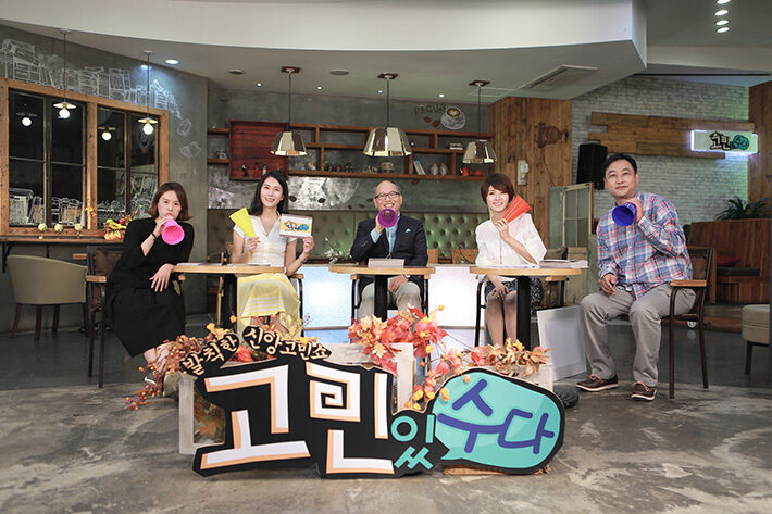 1. 고민있수다-09.jpg