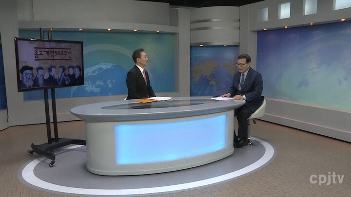 cpj 종교개혁500주년특집2.jpg