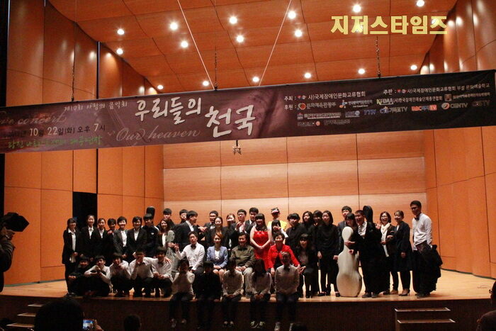 3. 제10회 사랑의음악회01.jpg